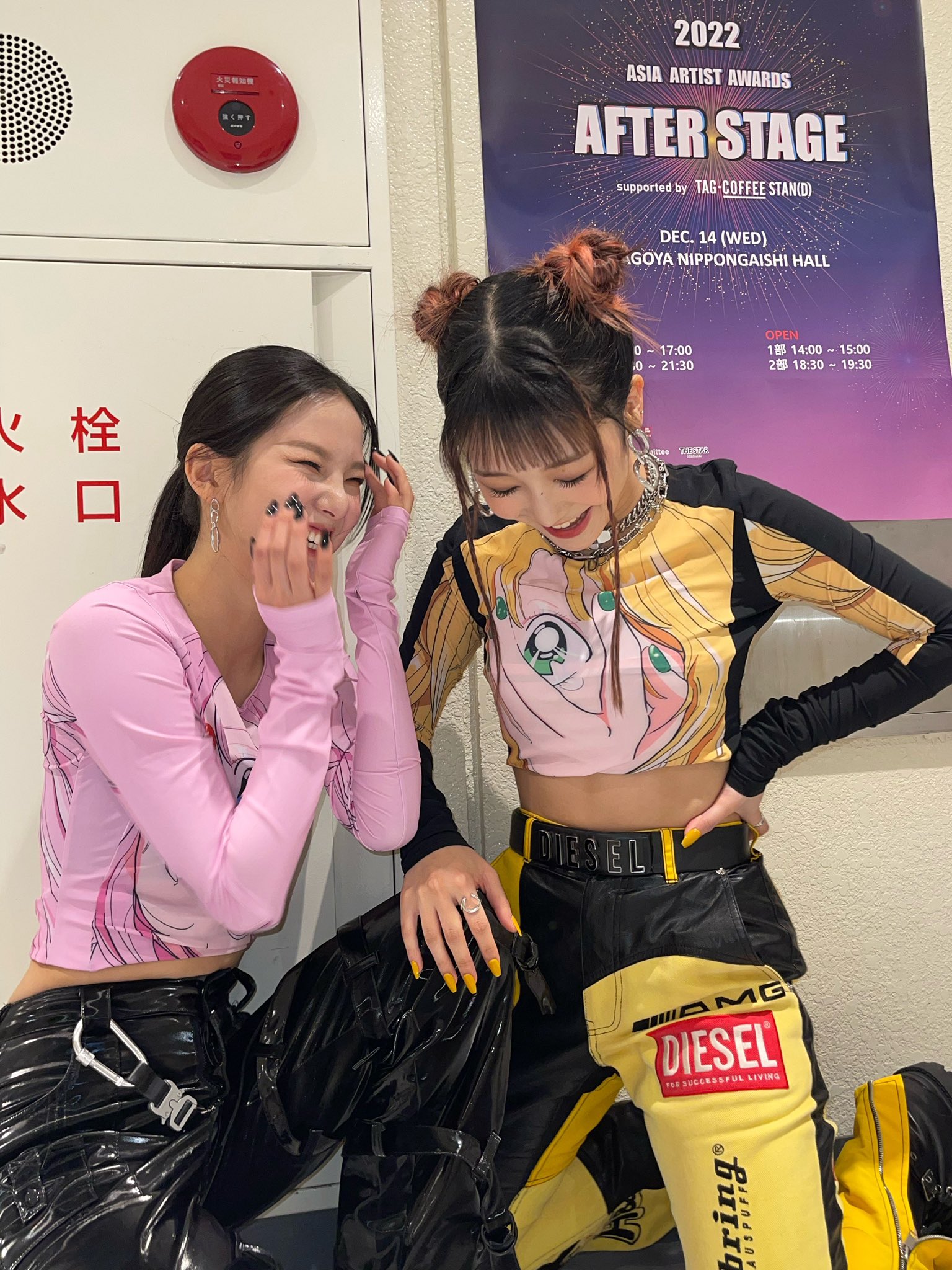 케플러 최유진 wearing PS086E